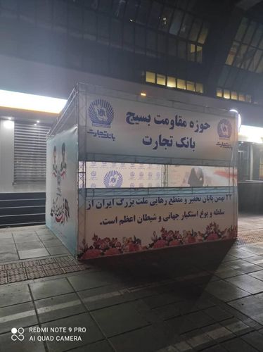 اجاره اسپیس،غرفه،قاب،استیج،گرین وال جهت نمایشگاه